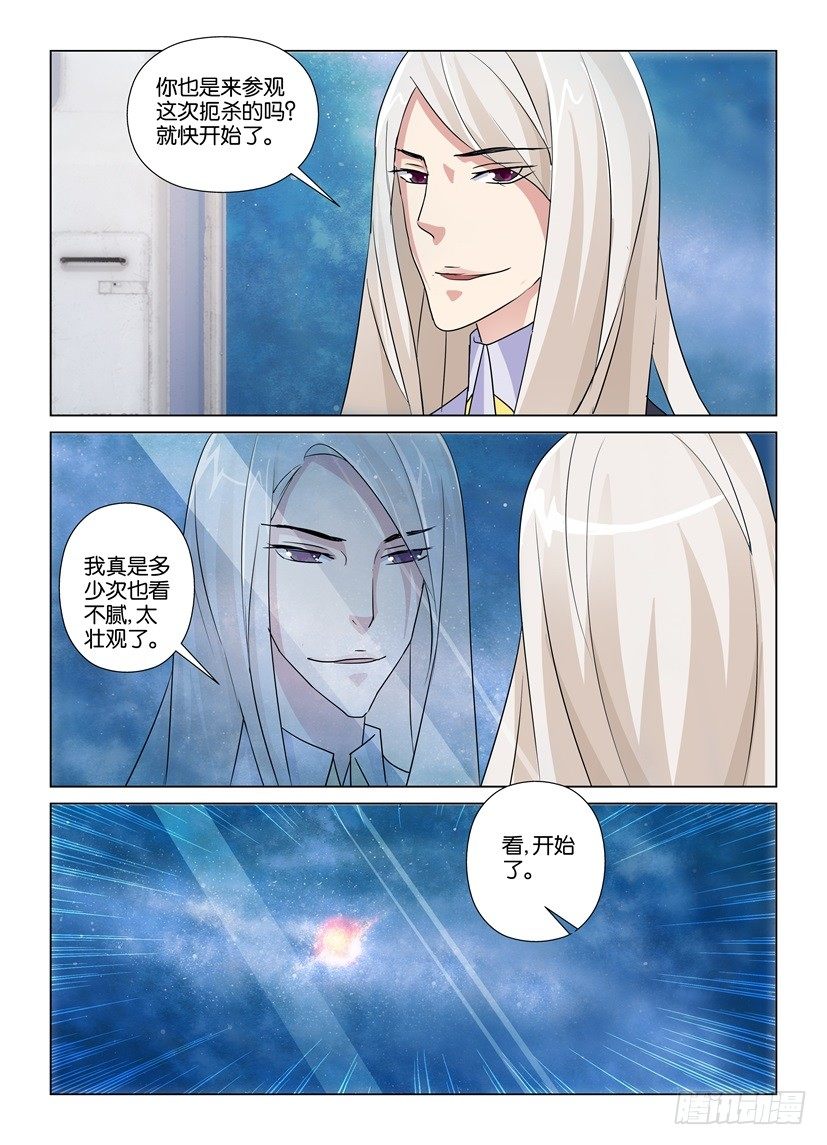 第51回 梦境交错3