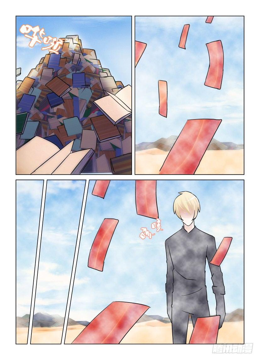 第41回6