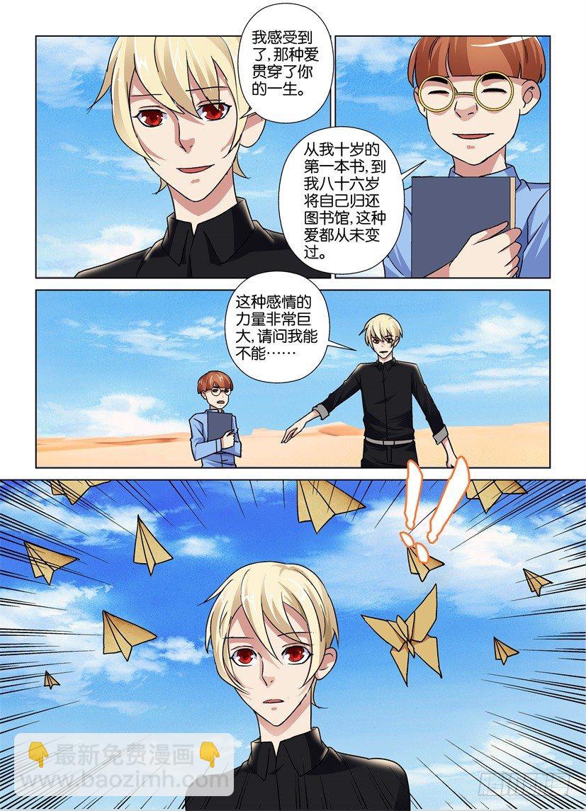 第40回9