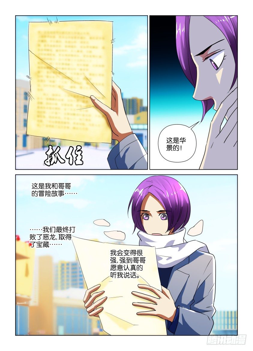 第28回 最后的告别5