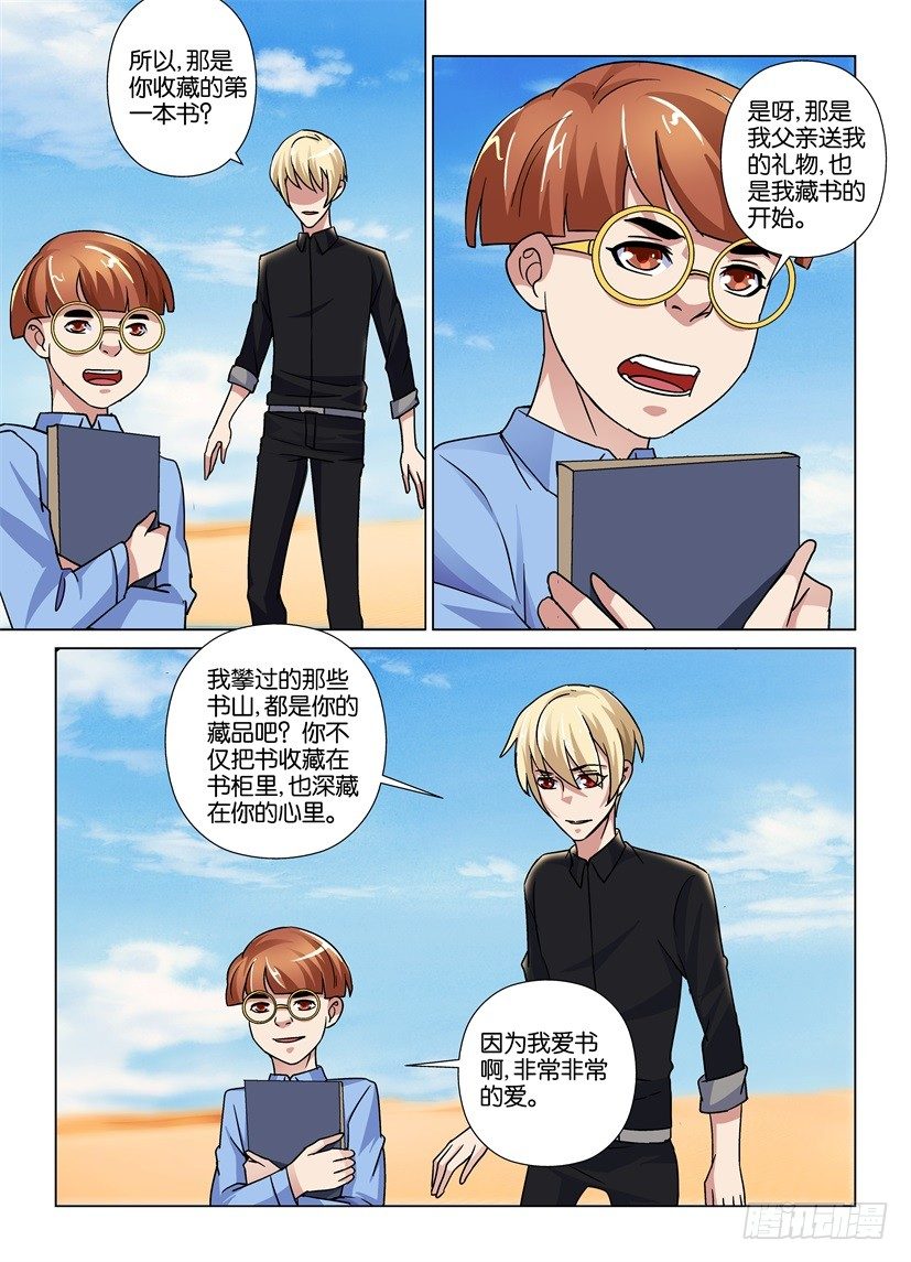 第40回8