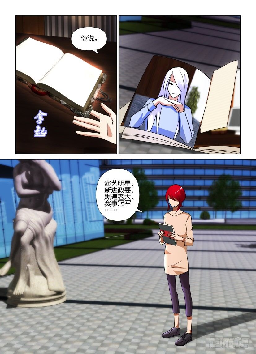第49回 暴风雨将至3