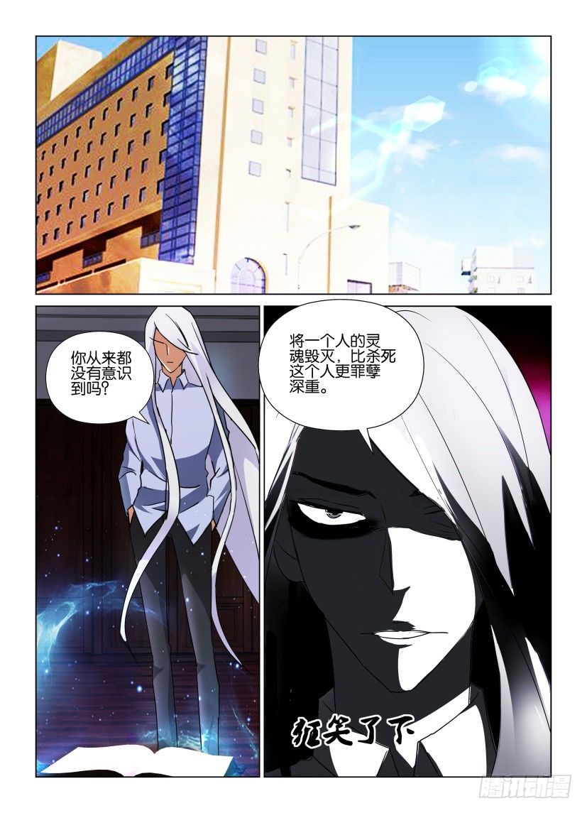 第49回 暴风雨将至8