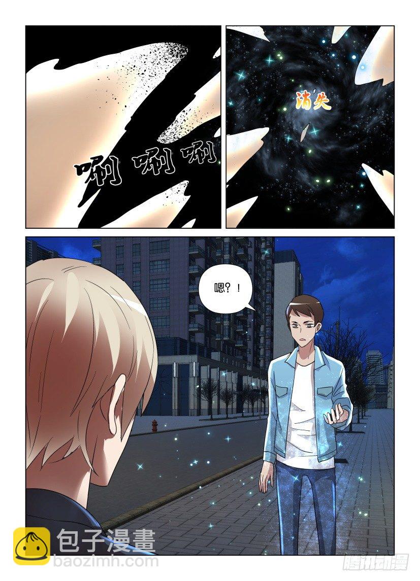 第16回 路灯下的残本6
