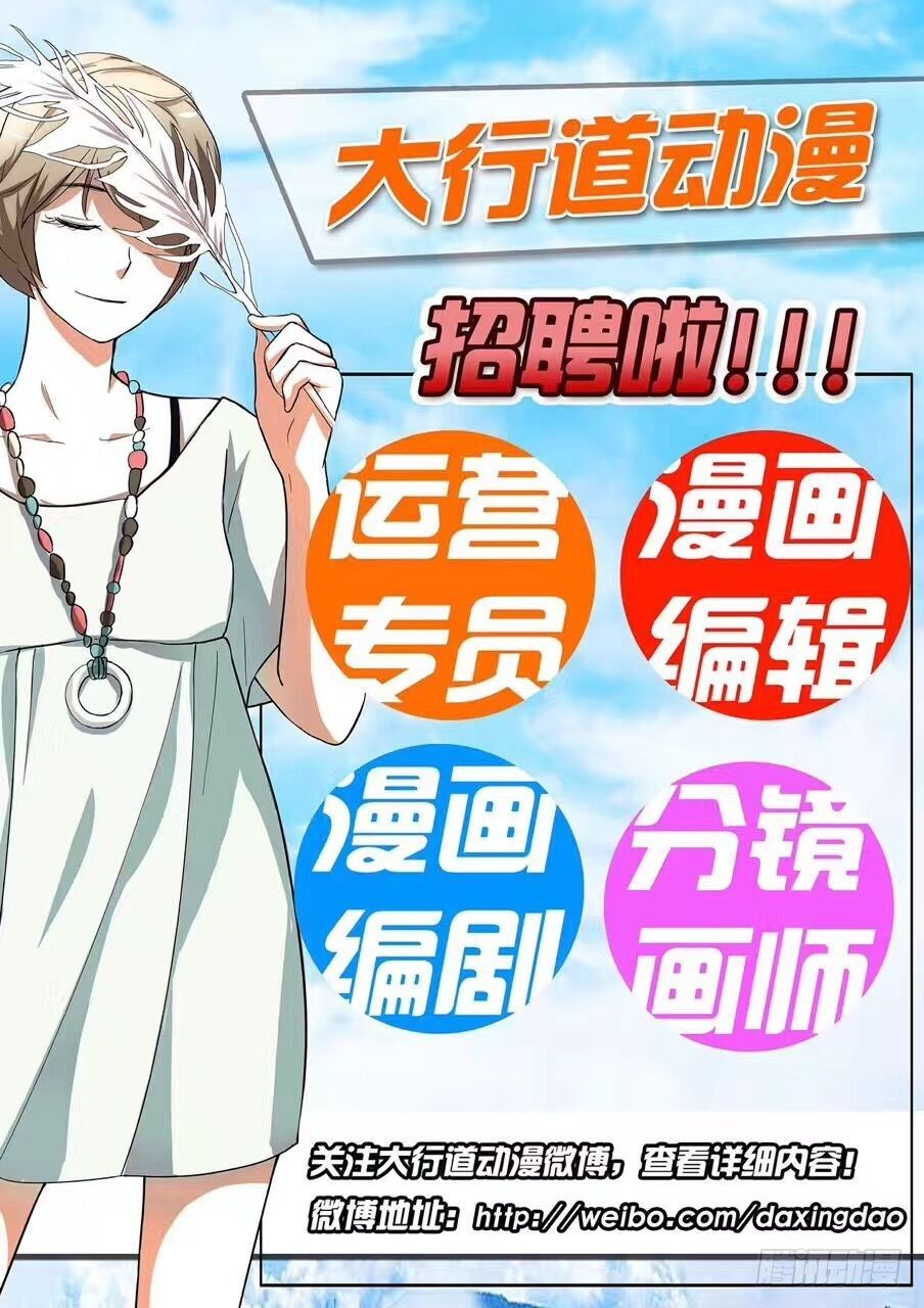 第55回 人生如星10