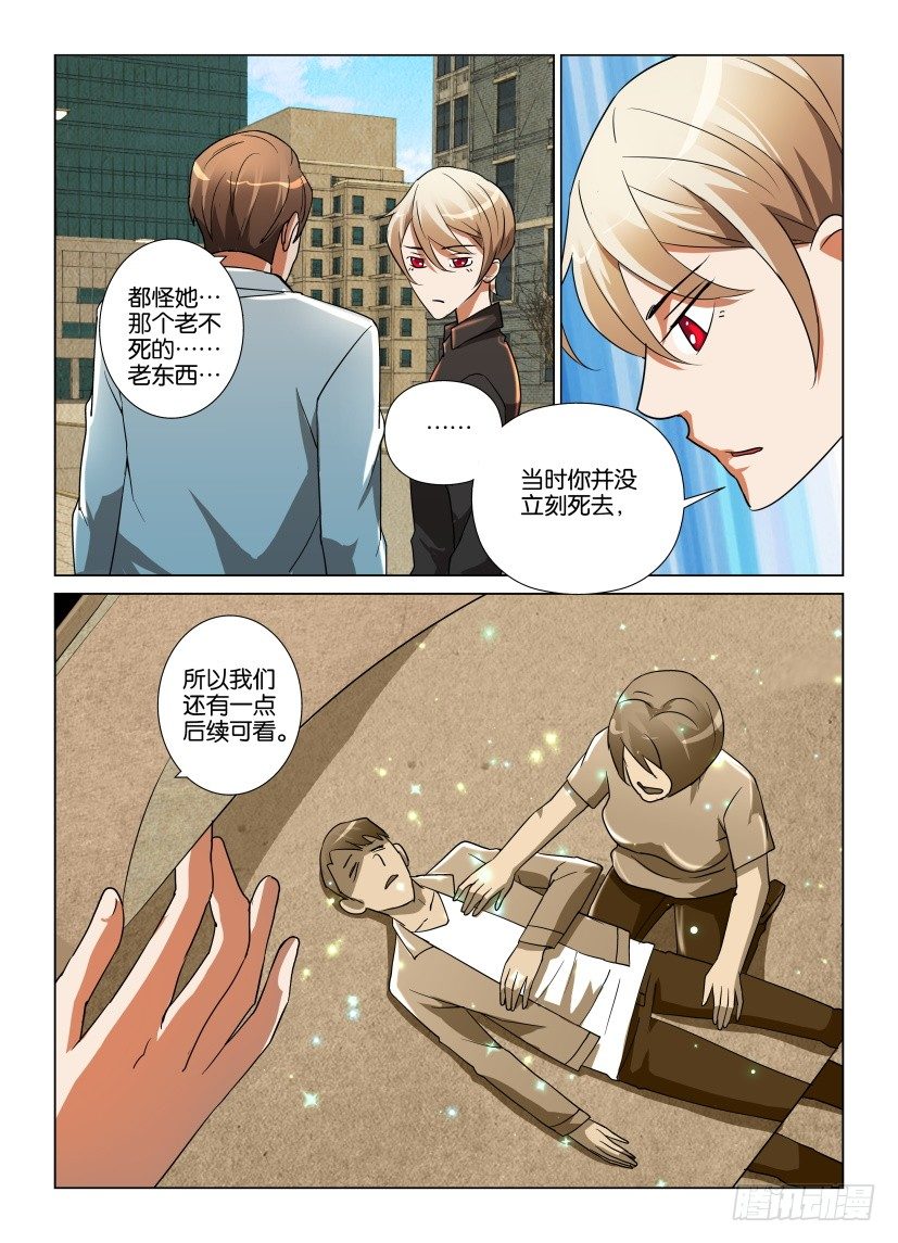 第17回 书的最后一页6
