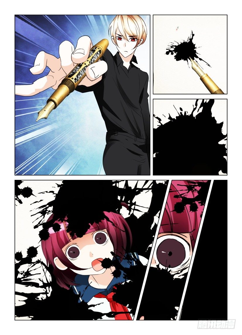 第2回 未完的故事5