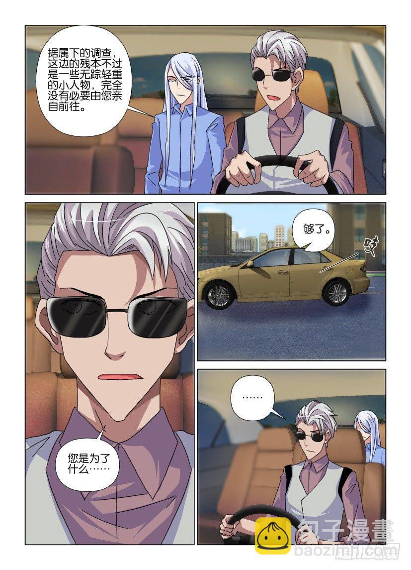 第78回 呼唤6