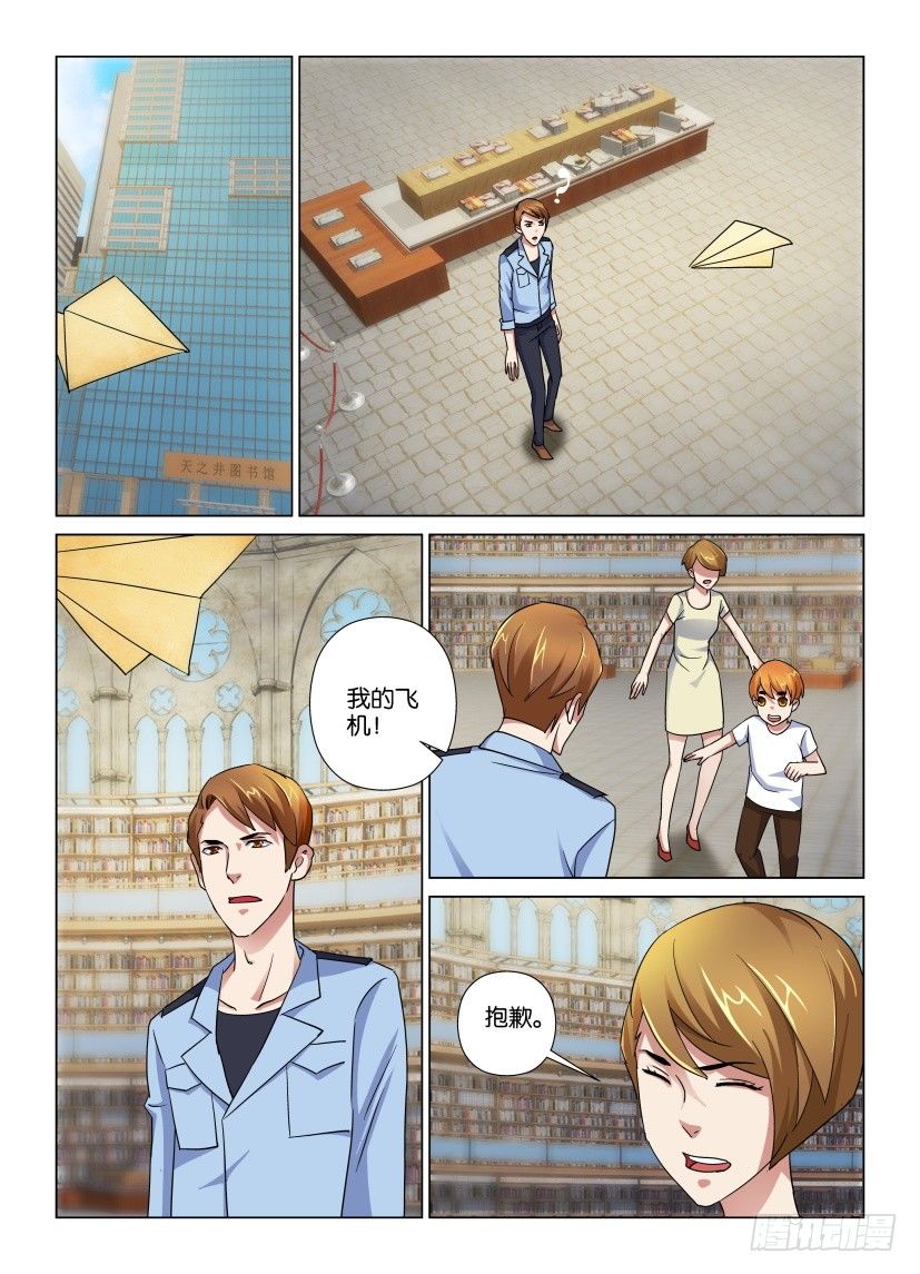 第35回 树木之于树林5
