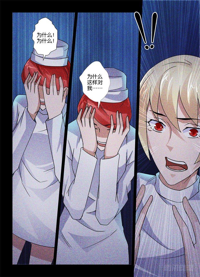 第65回 被动移情2