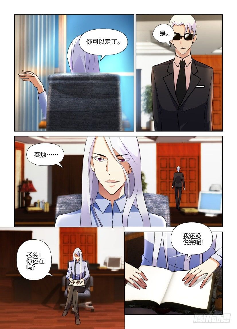 第49回 暴风雨将至2