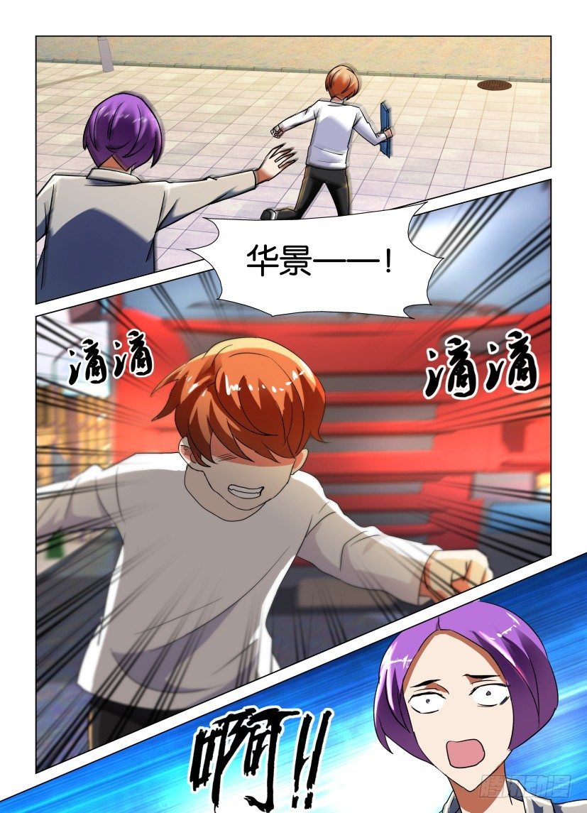 第26回 无泪的哭泣9