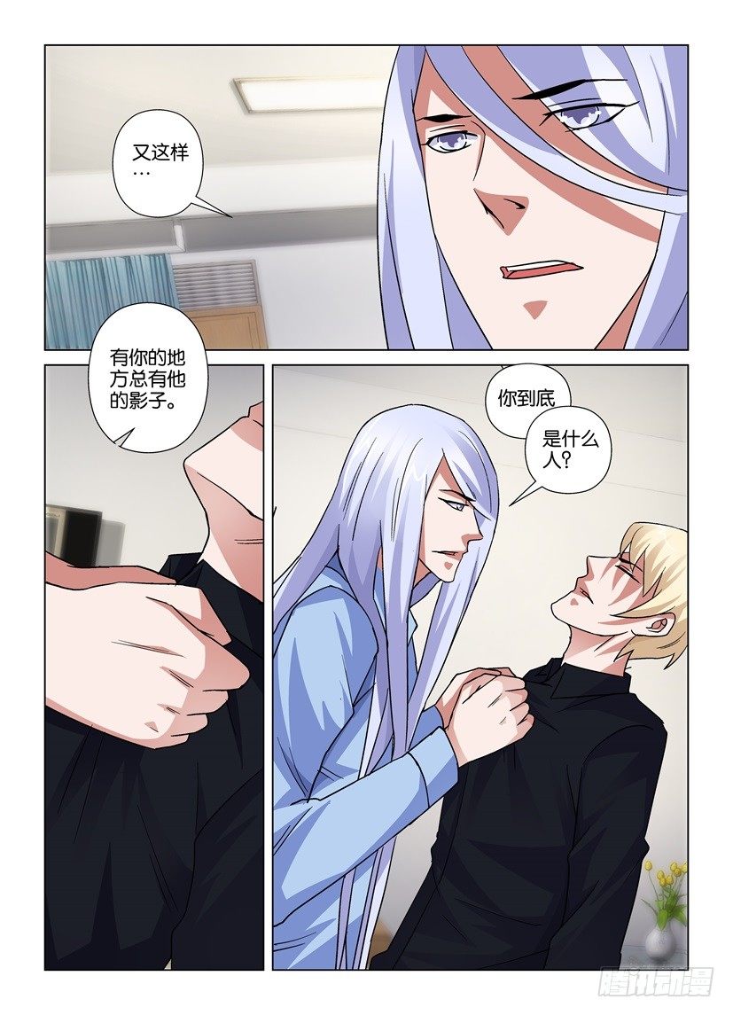 第67回 固定台词6