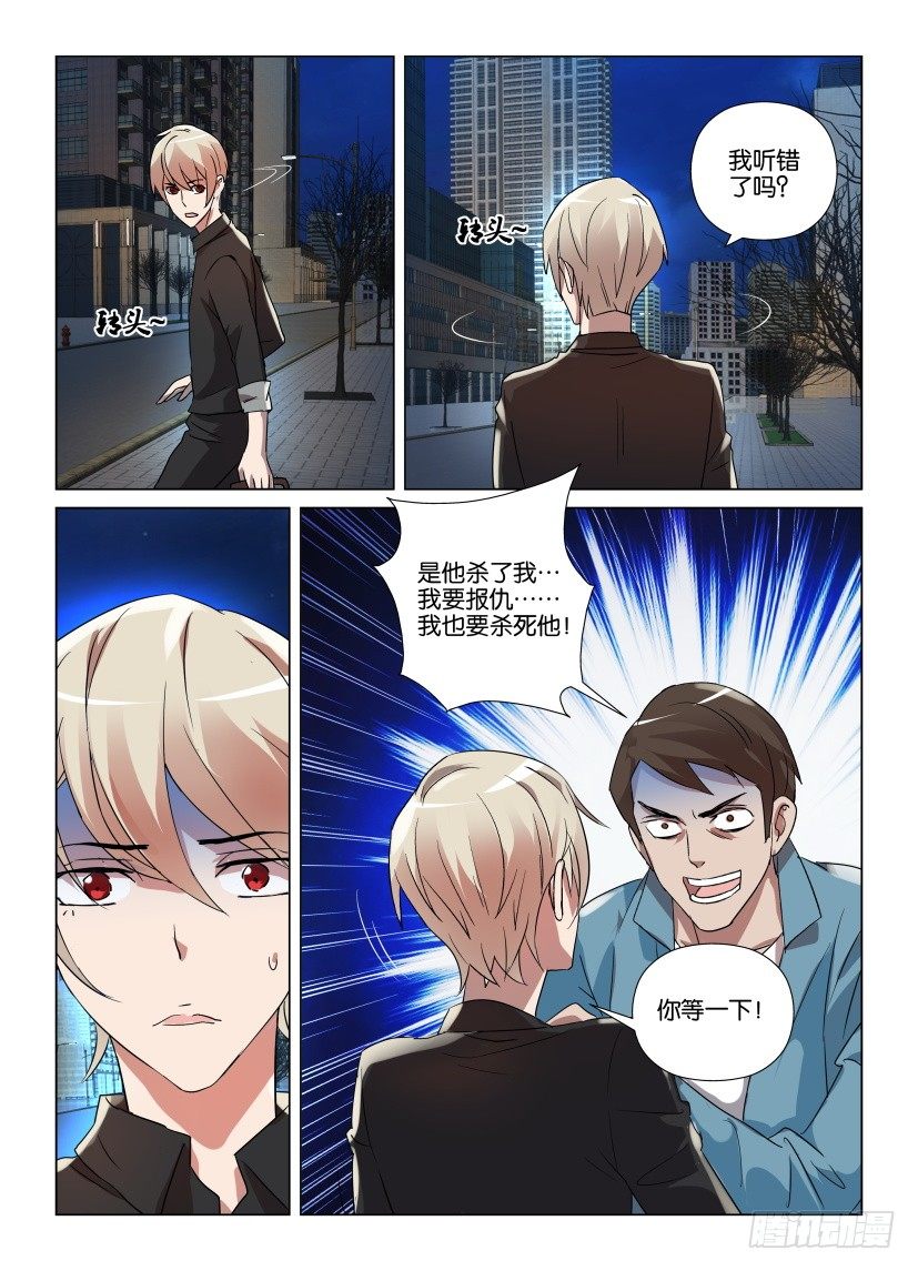 第16回 路灯下的残本9
