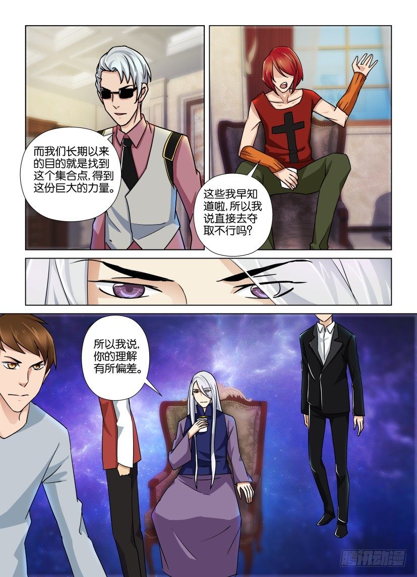 第32回 蝴蝶与火2