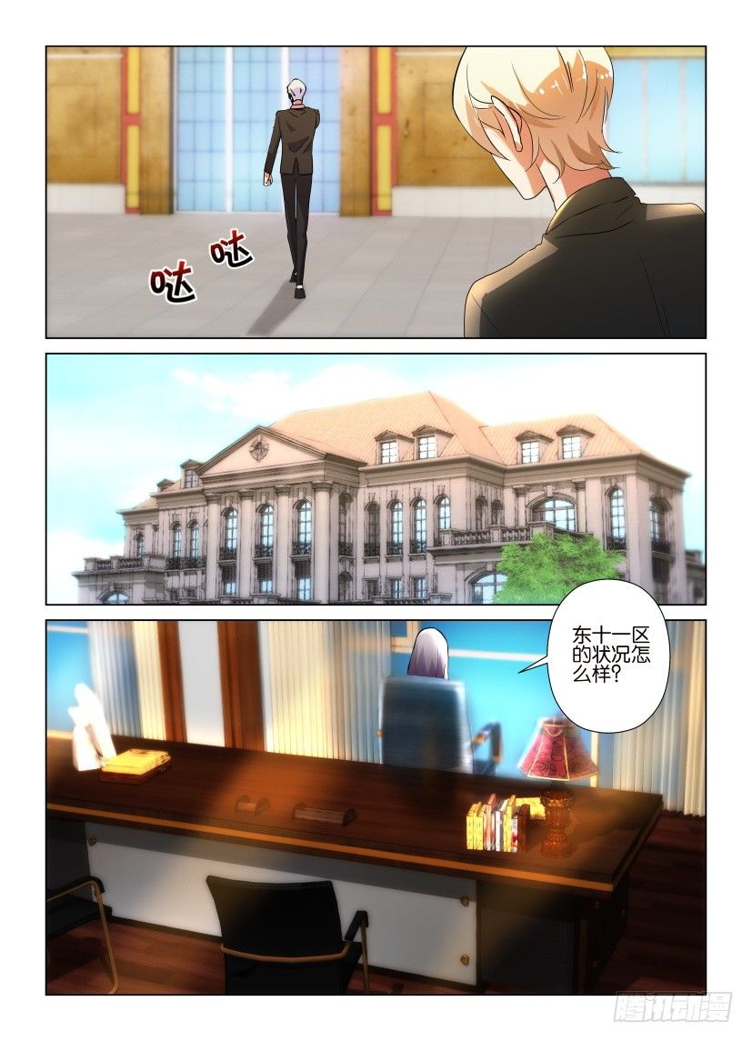 第48回 向天之井汇集4