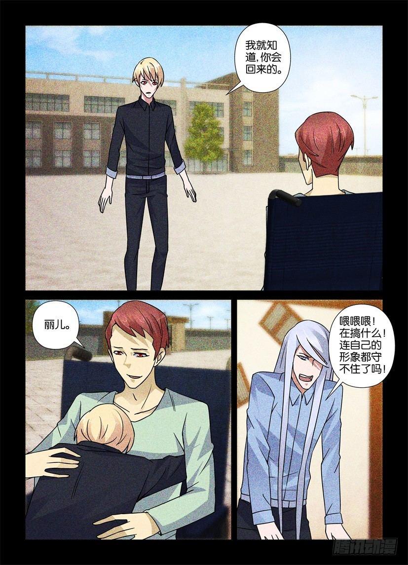第65回 被动移情5