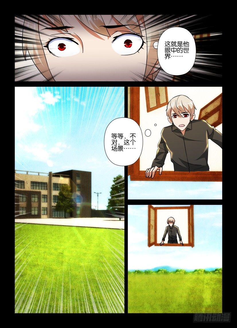 第59回 感受3
