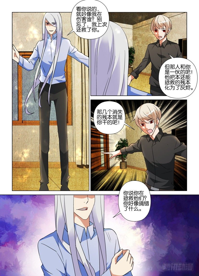 第57回 抢先一步9