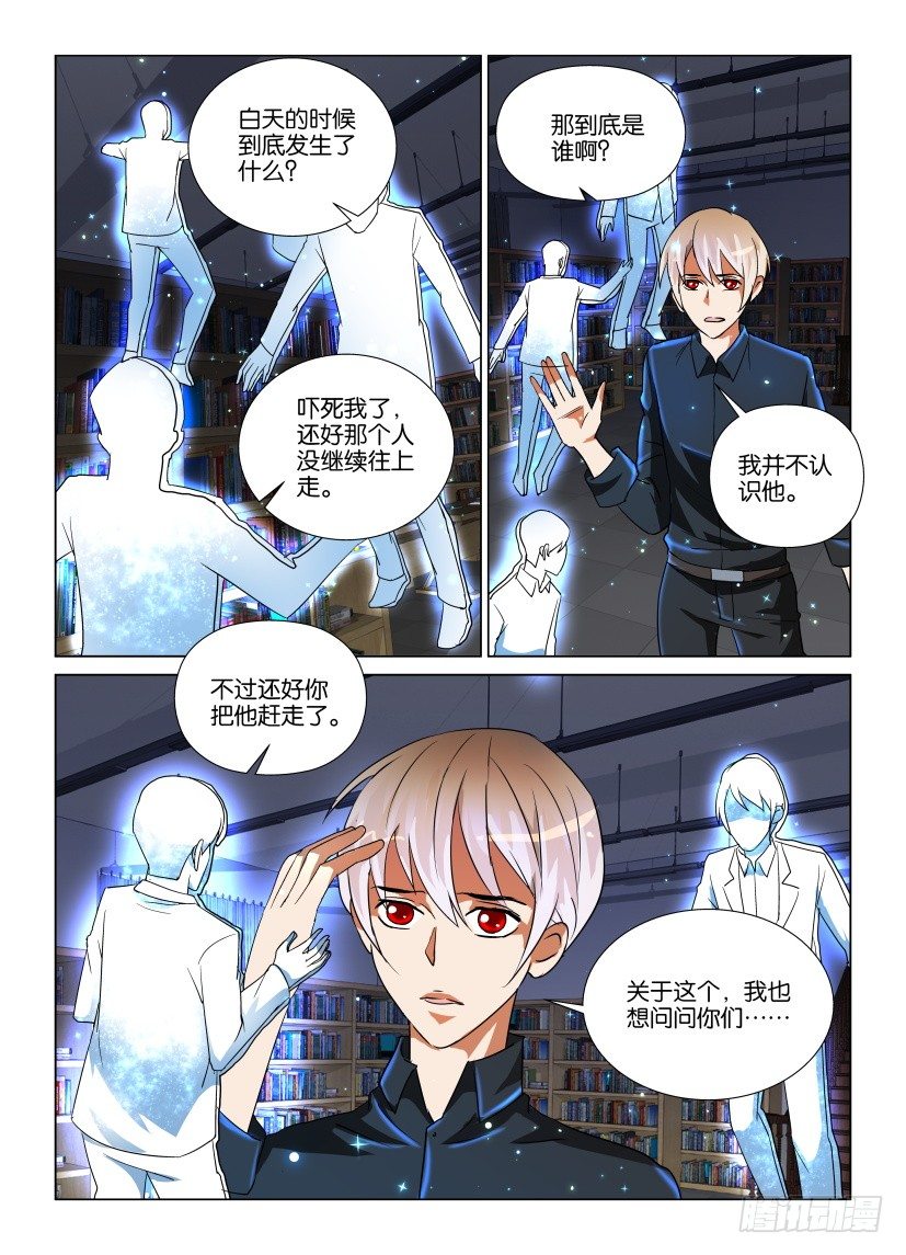 第12回 书中人5