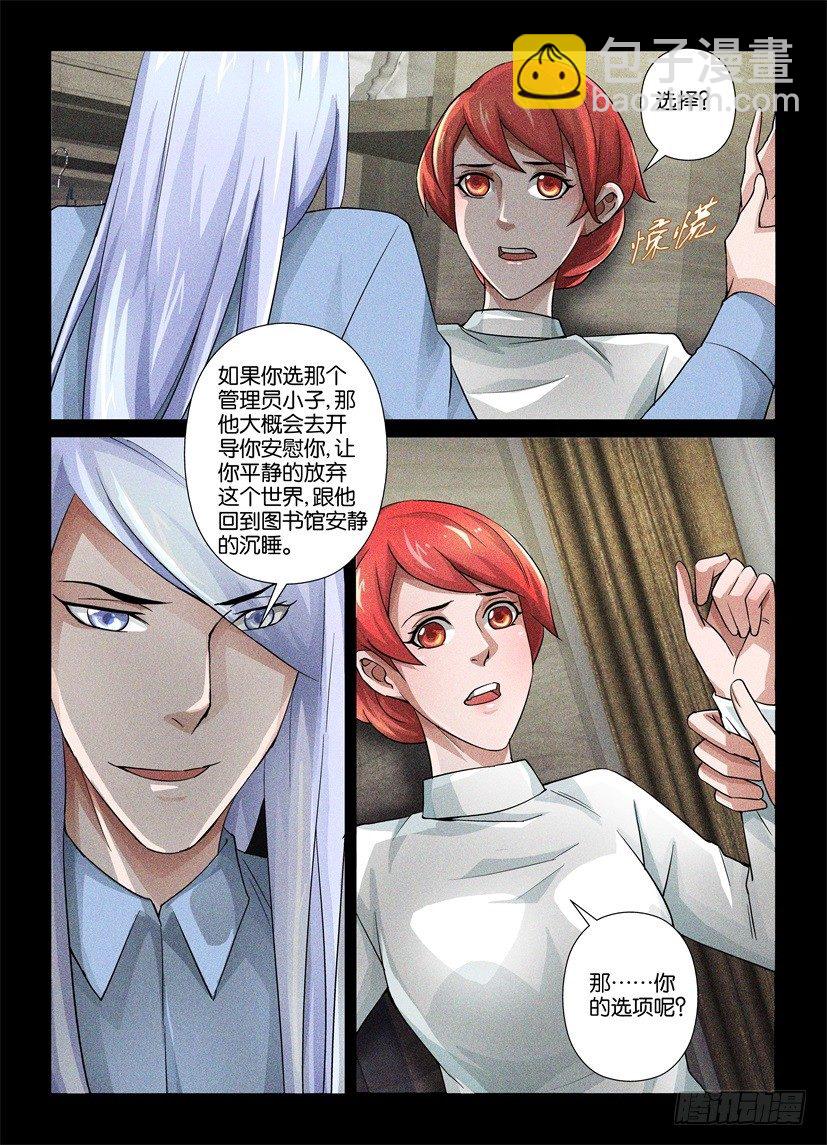 第69回 开头与结尾1