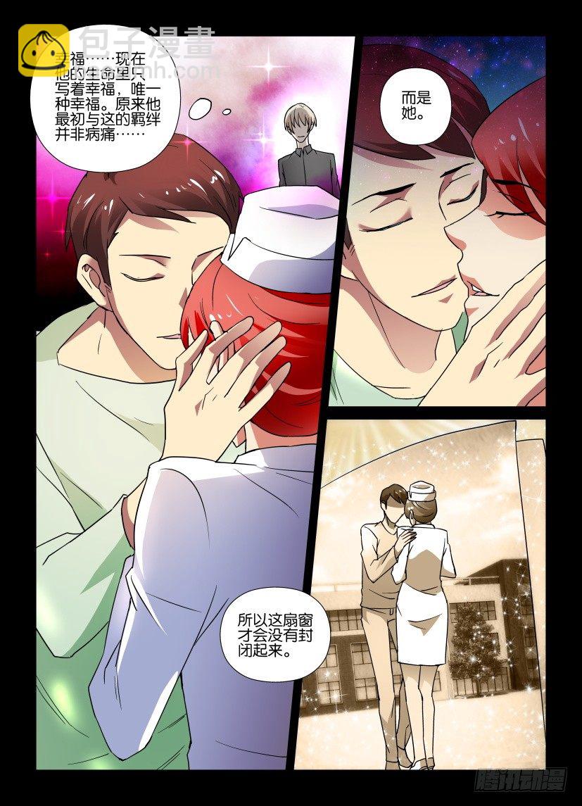 第63回 我的心，好难受5