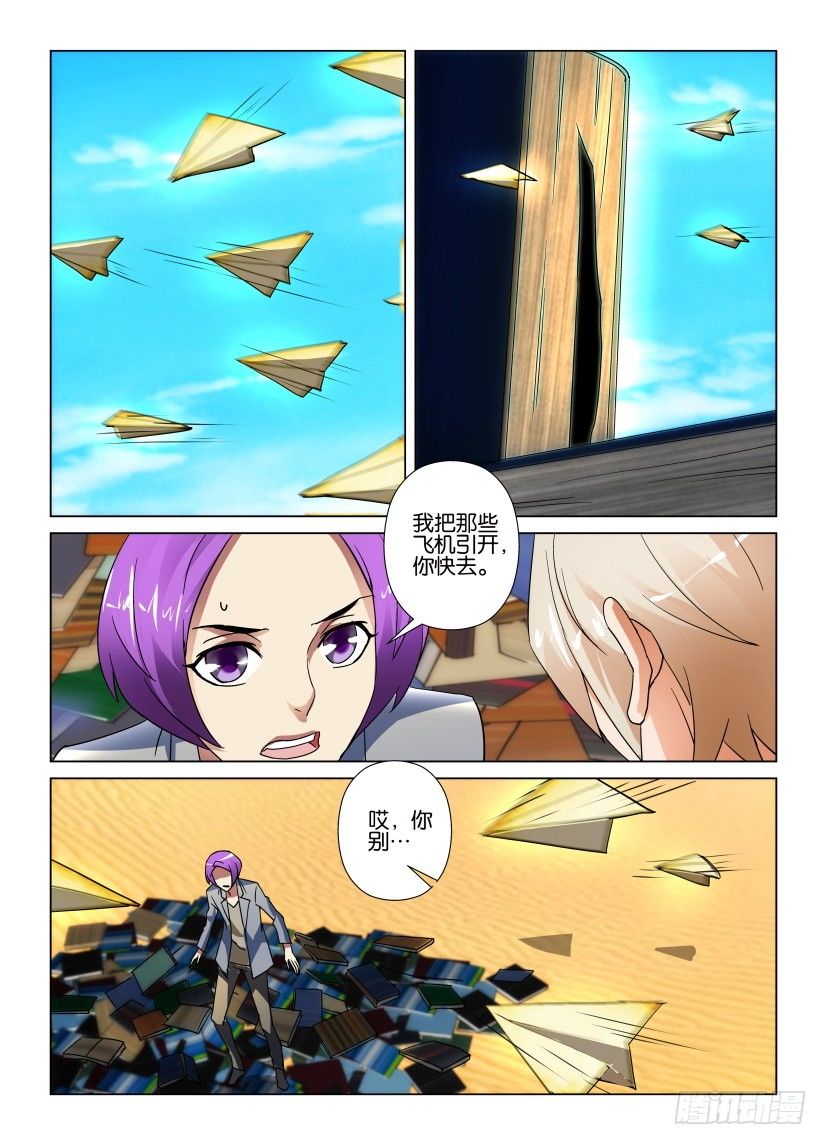 第43回 医书3