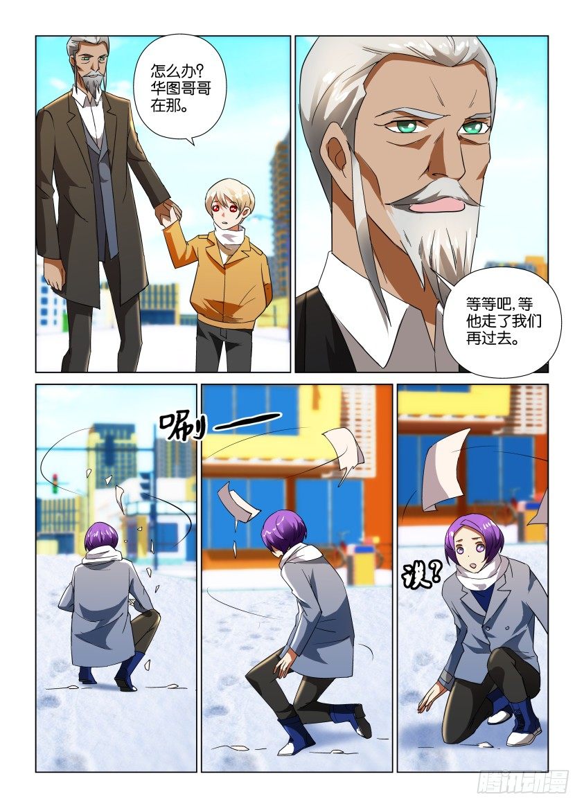 第28回 最后的告别3
