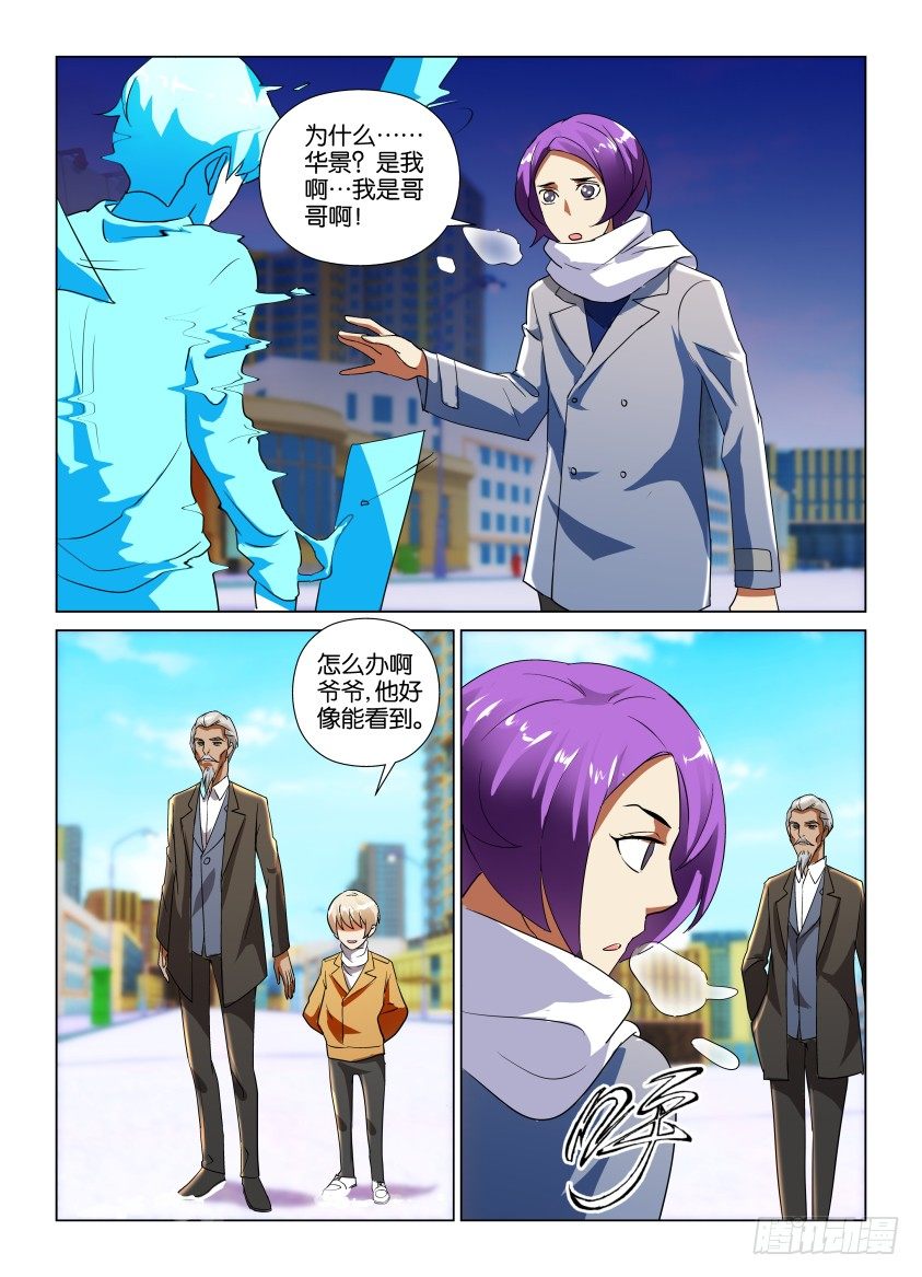 第28回 最后的告别7