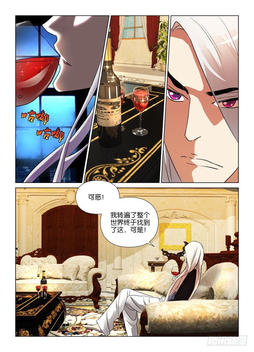 第12回 书中人8