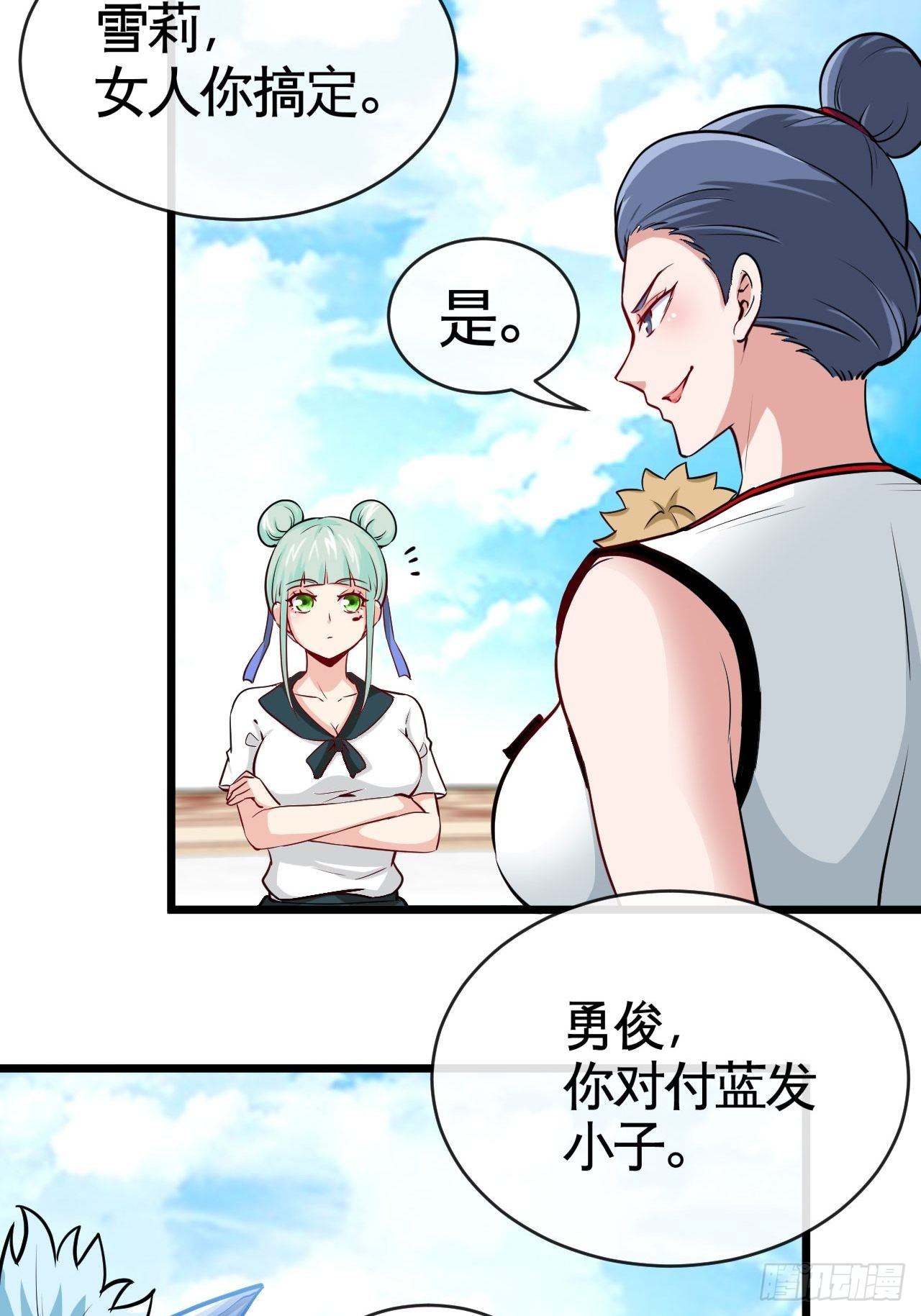 决赛开始7