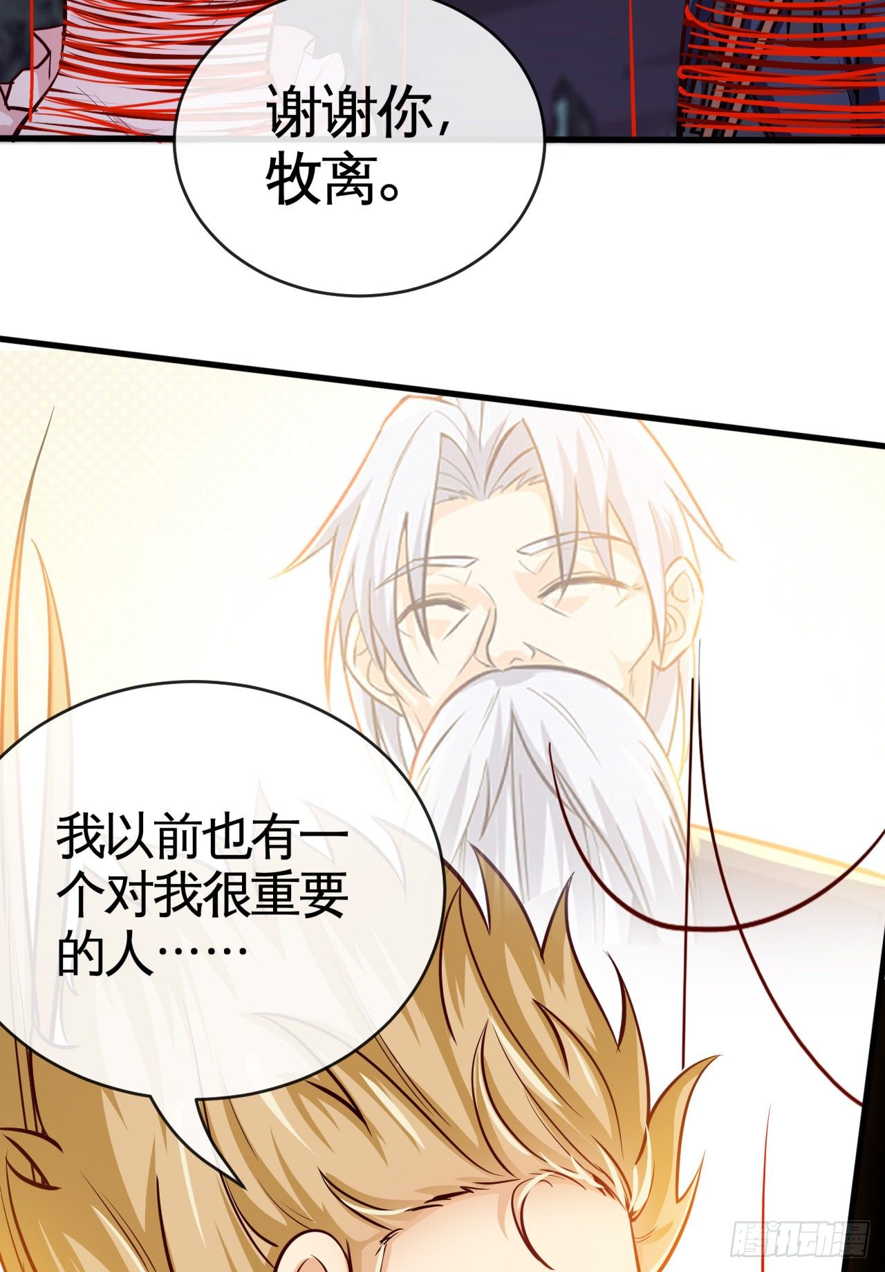 蛛巢11