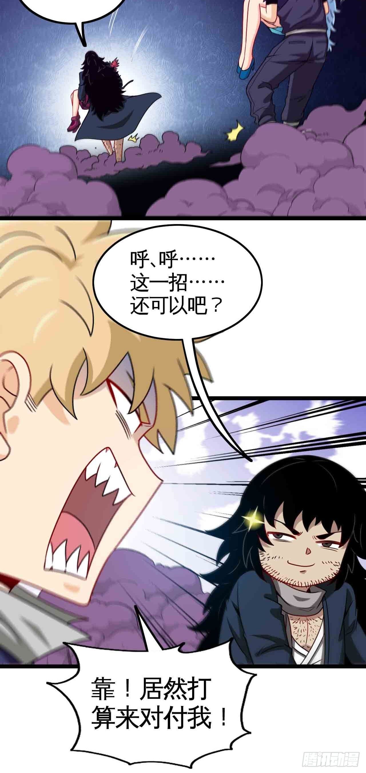 迷宫中的迷宫37