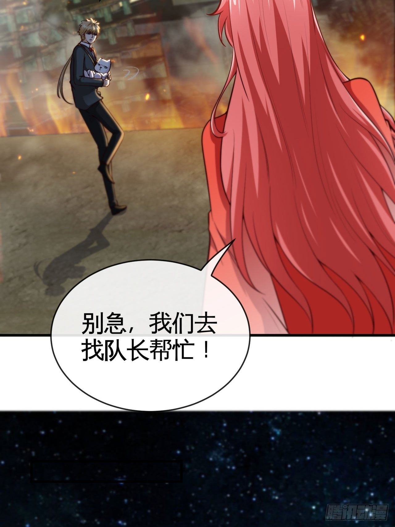 跳梁小丑17