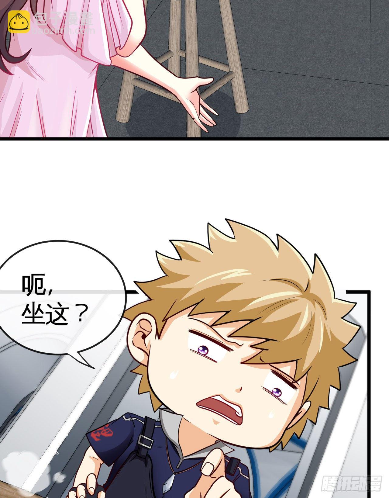 职业——奶妈！18