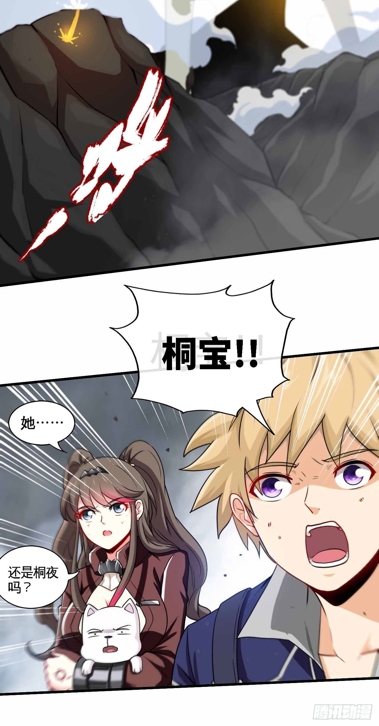 刑天25