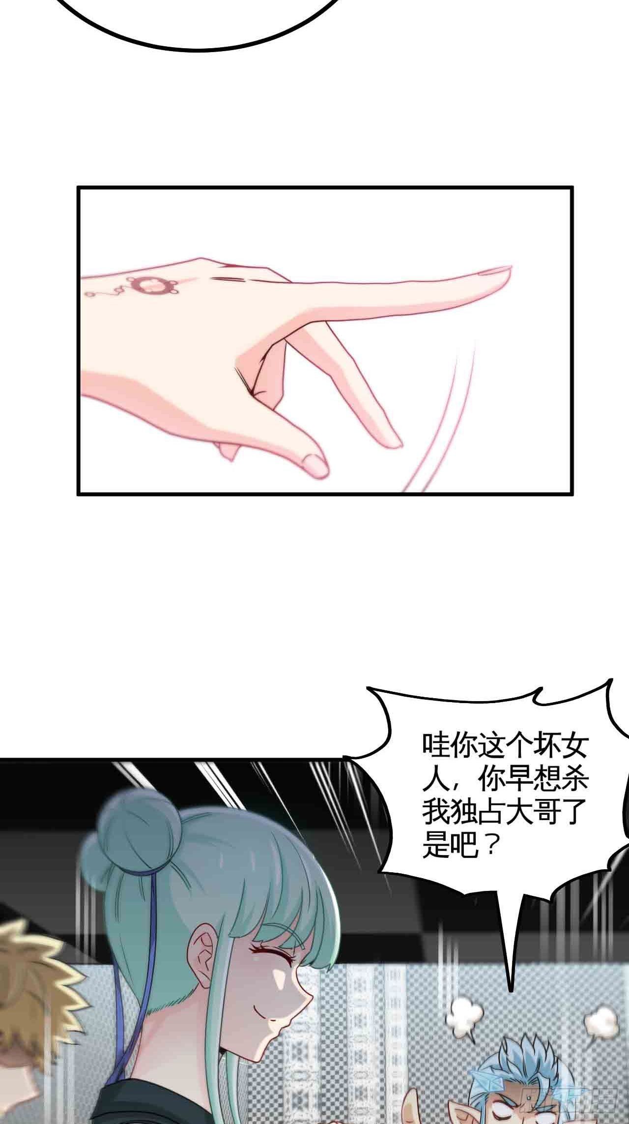 炼狱罗王14