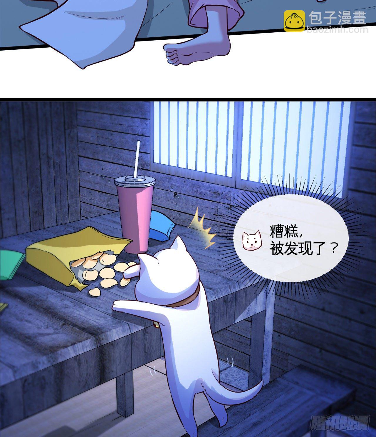 坑爹的锦鲤兑换系统30