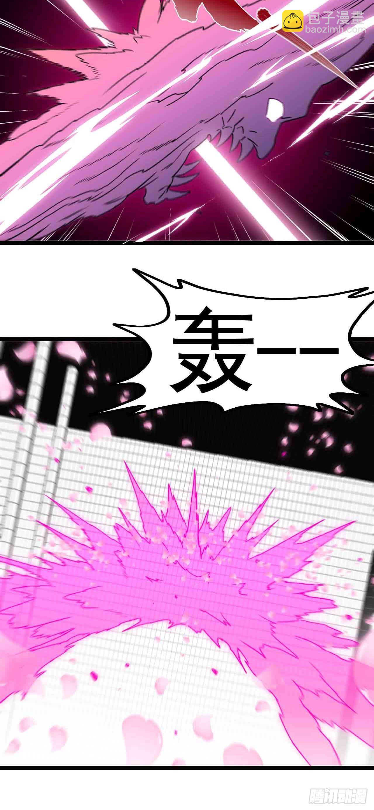 你究竟是什么？29