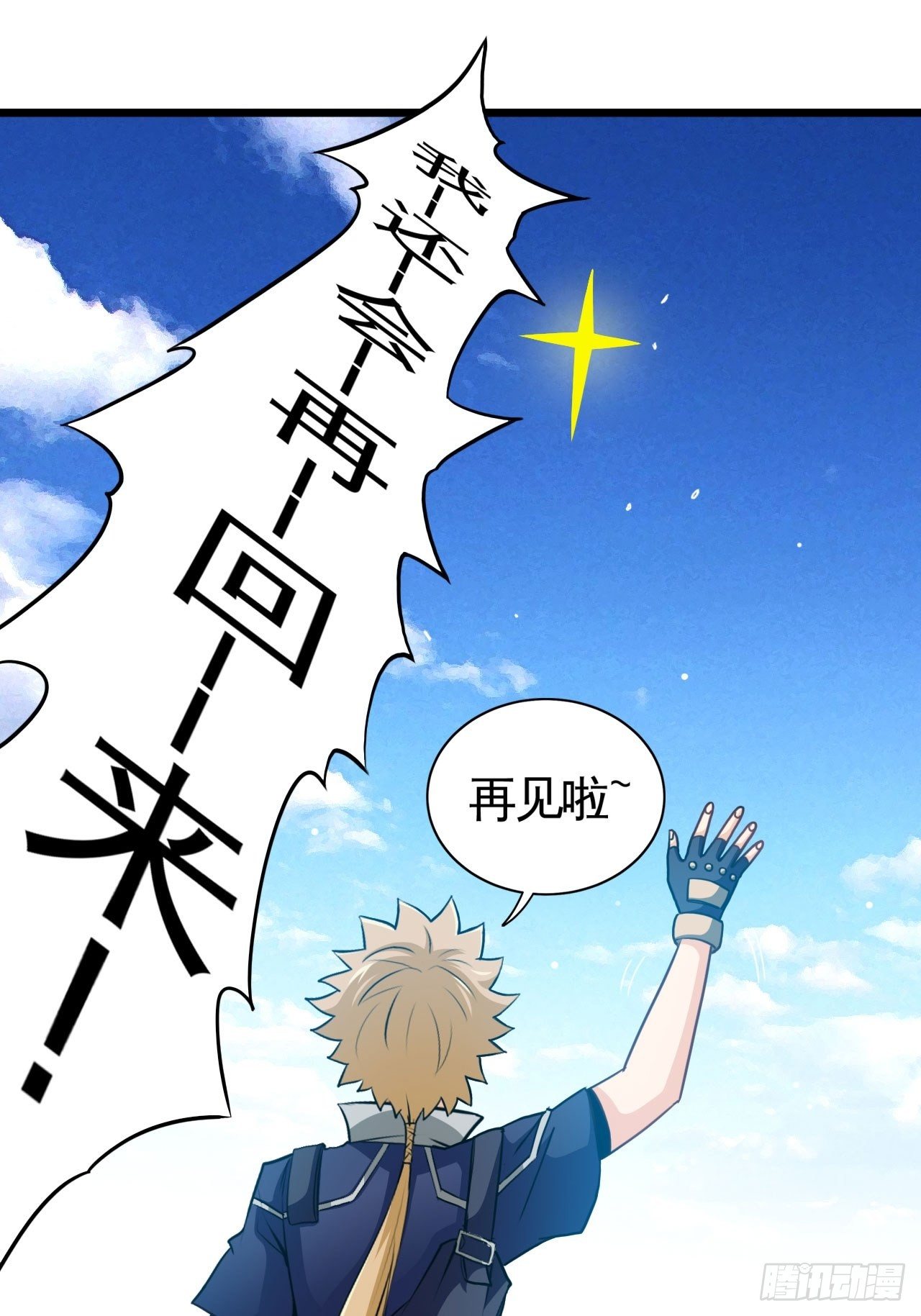 决赛开始22