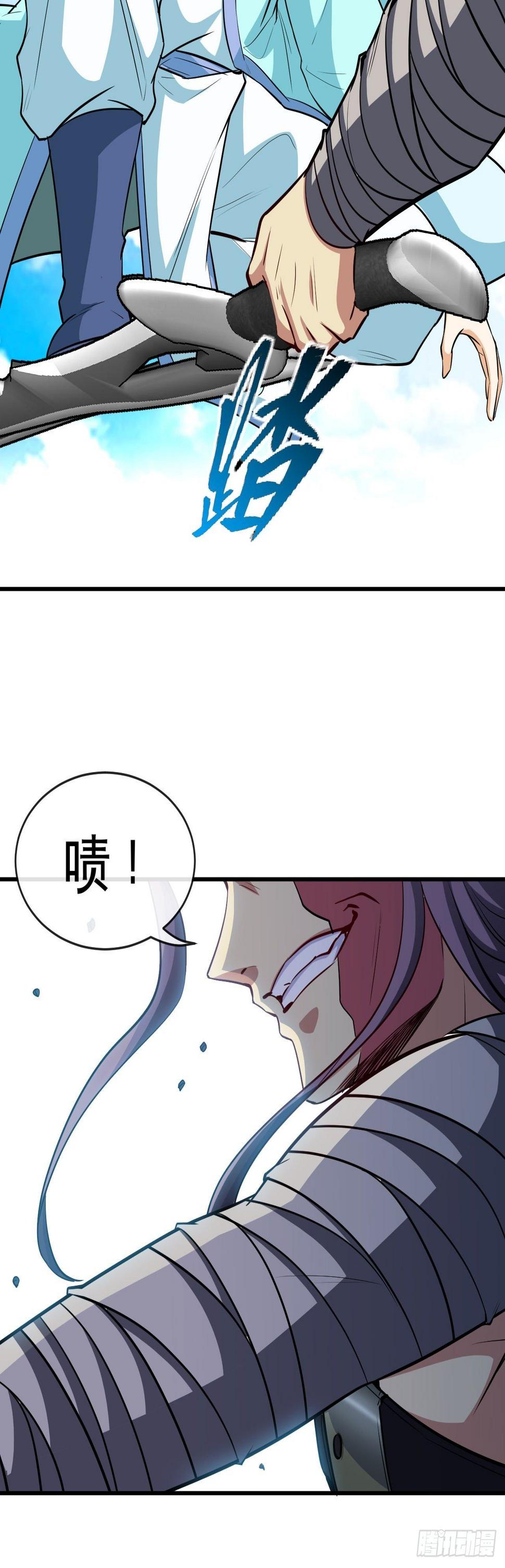 屠龙者12