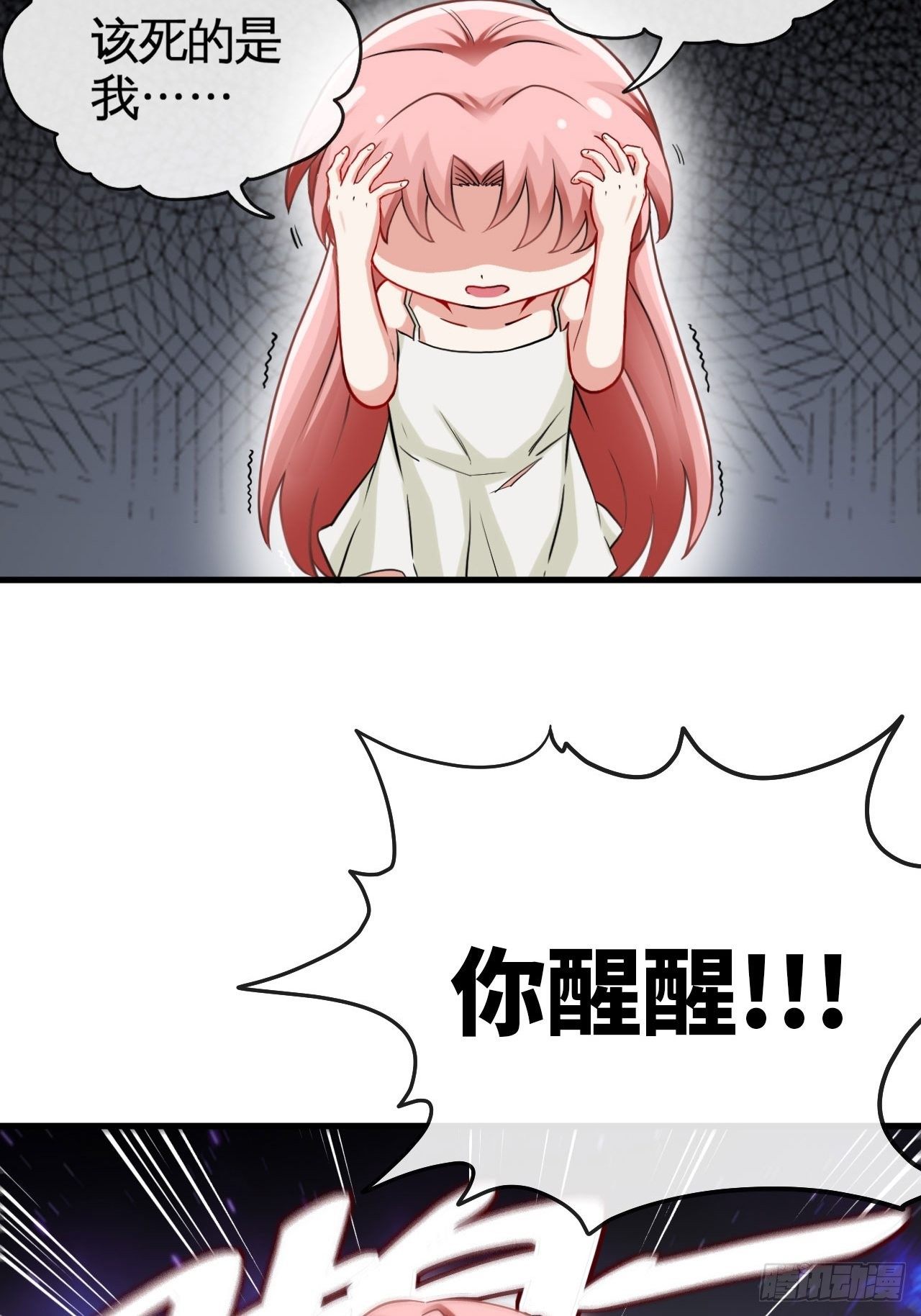 生于黑夜，追逐光明39