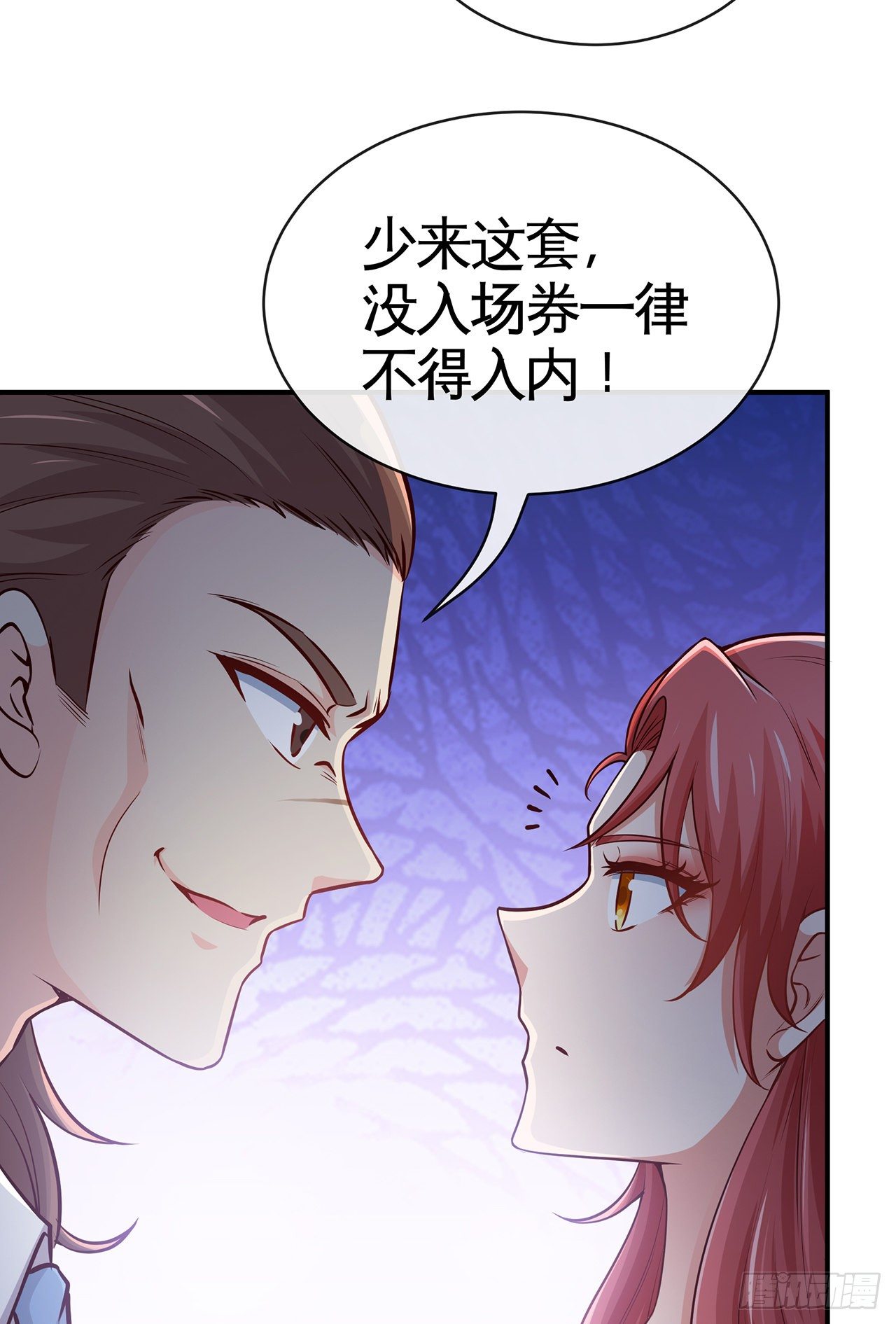这谁顶得住啊29