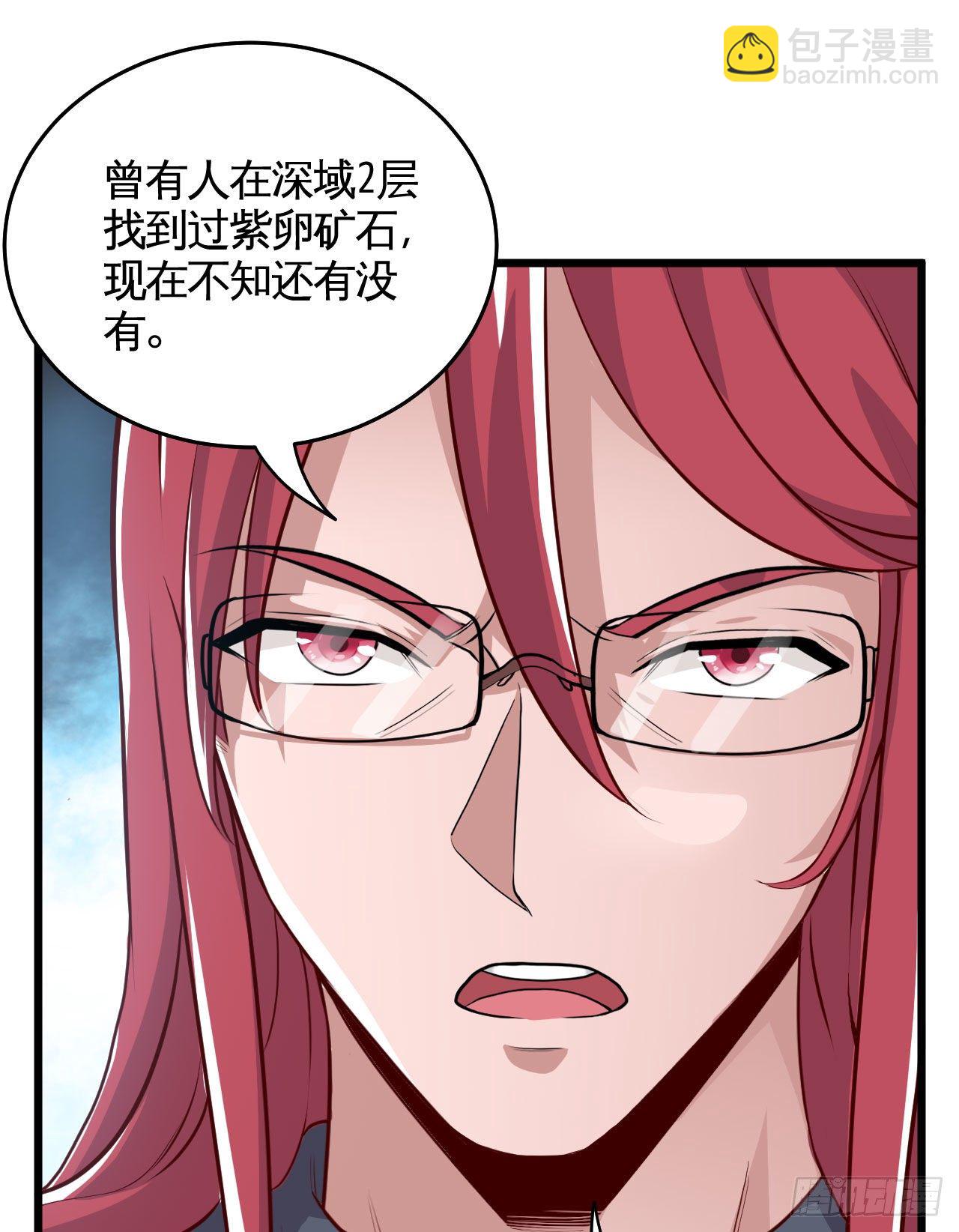 职业——奶妈！34