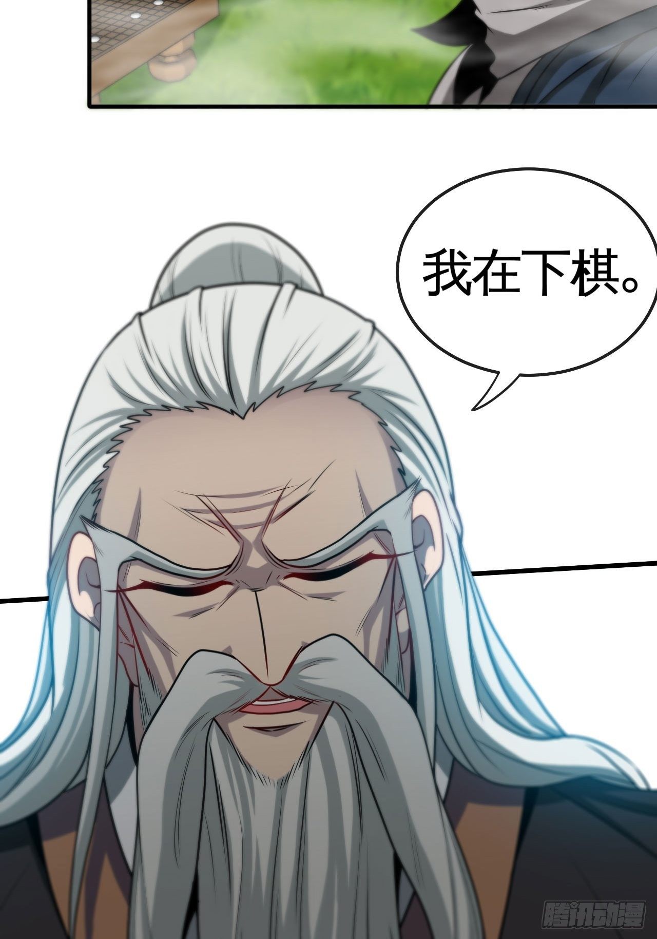 哲学带师27