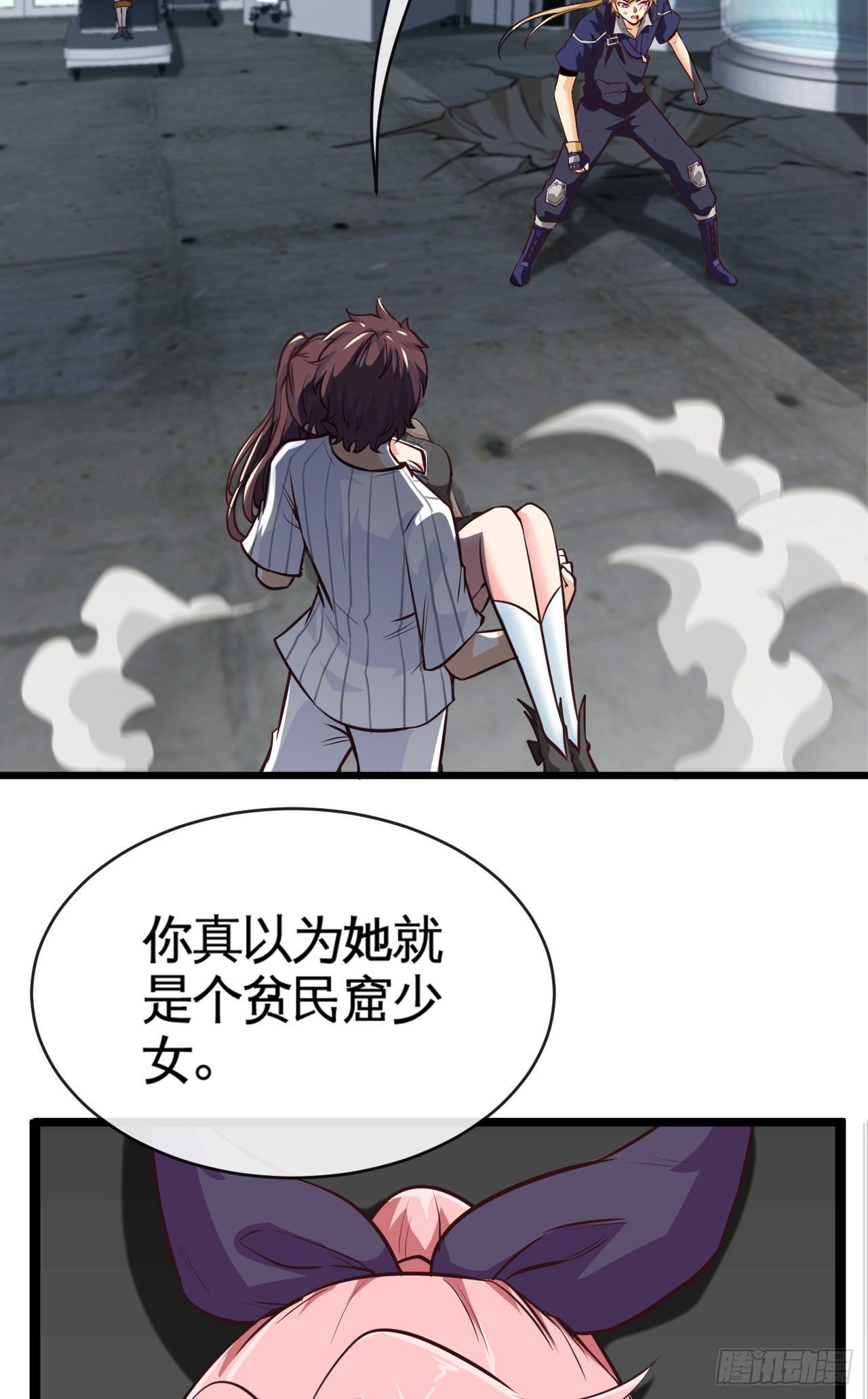 打脸1000拳29