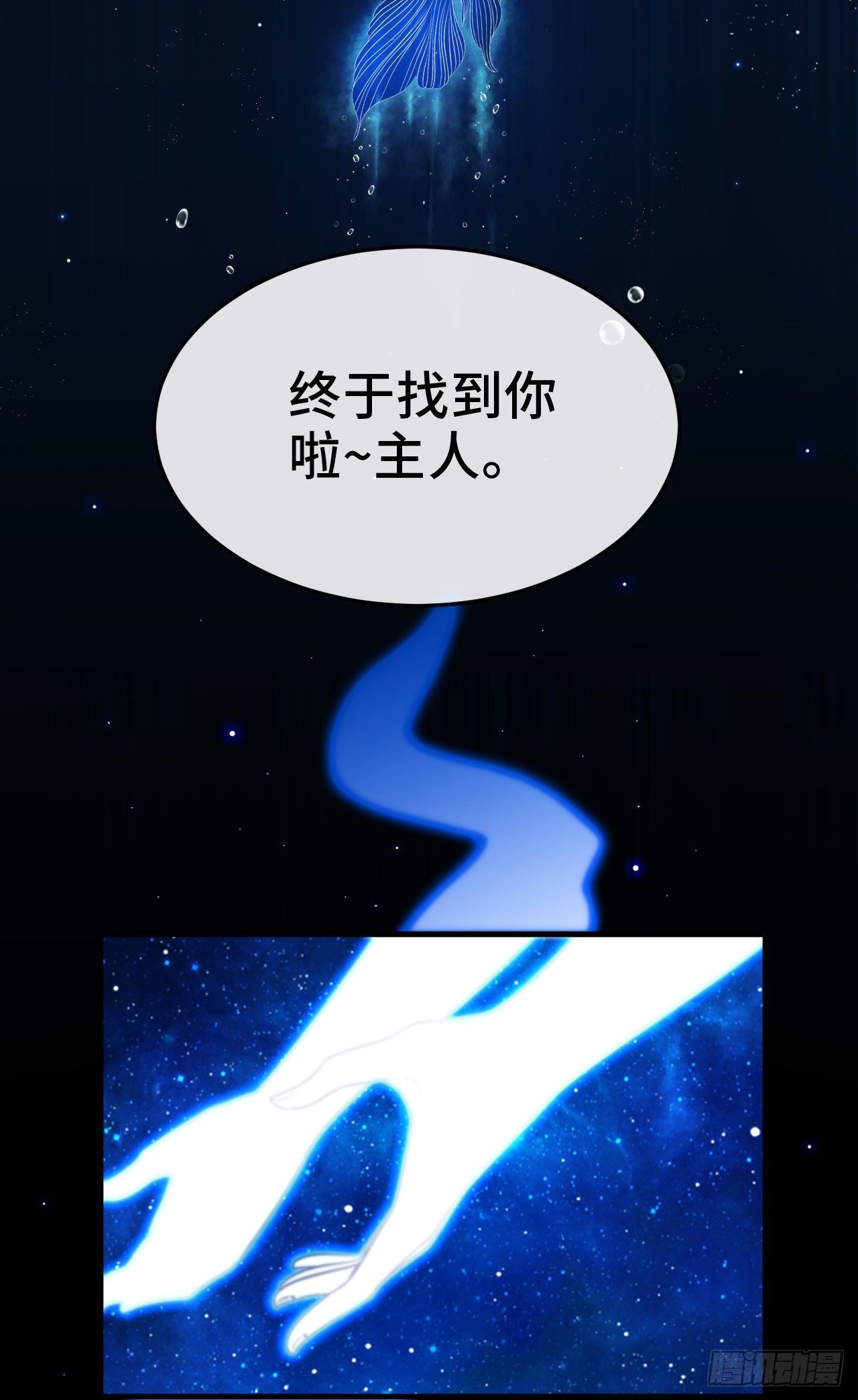 开局送锦鲤33