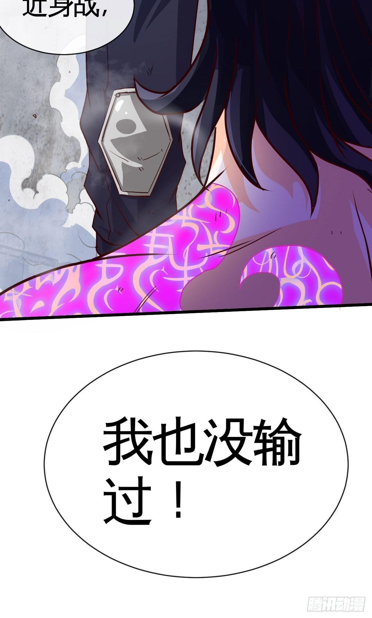 还没输过46