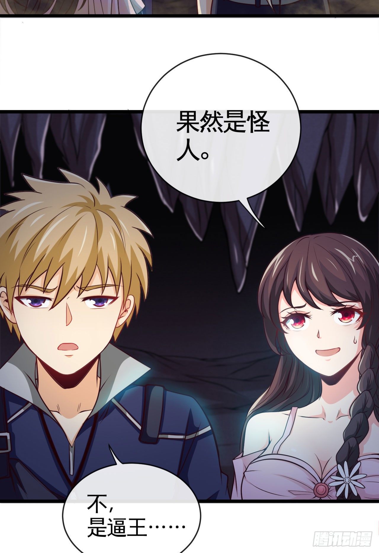 早安，打工人！7