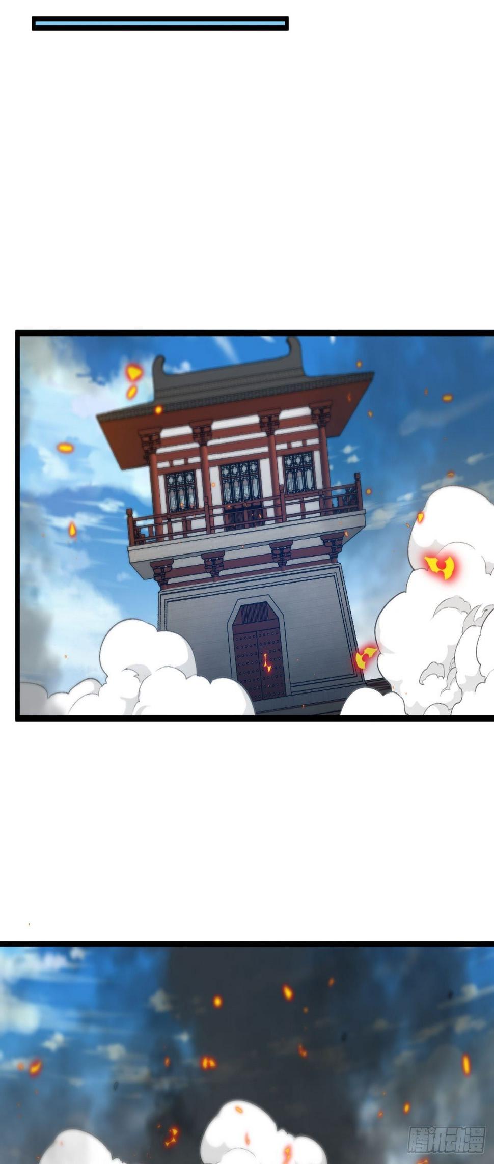 屠龙者28